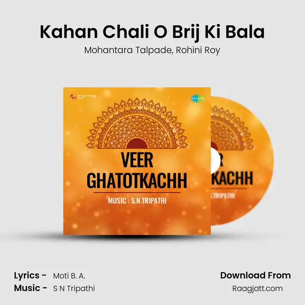 Kahan Chali O Brij Ki Bala mp3 song