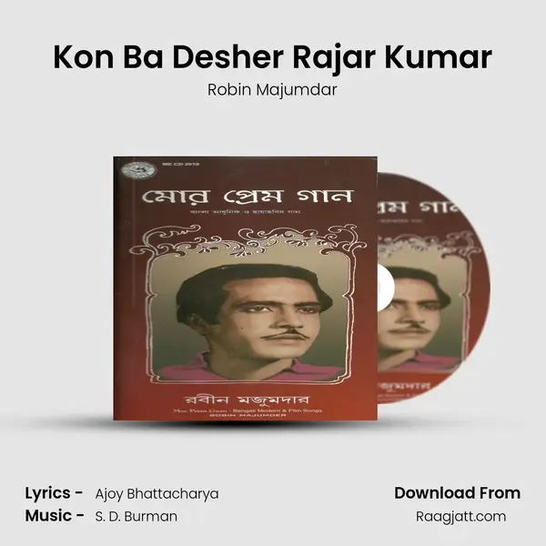 Kon Ba Desher Rajar Kumar mp3 song