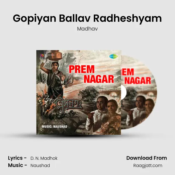 Gopiyan Ballav Radheshyam - Madhav album cover 