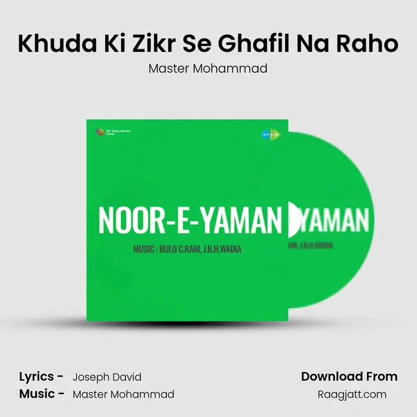 Khuda Ki Zikr Se Ghafil Na Raho mp3 song