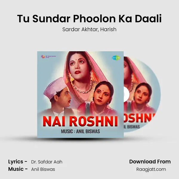 Tu Sundar Phoolon Ka Daali mp3 song