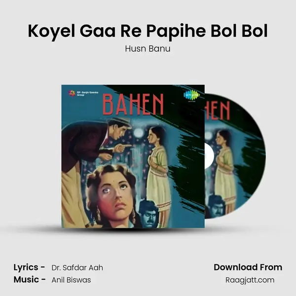 Koyel Gaa Re Papihe Bol Bol - Husn Banu album cover 