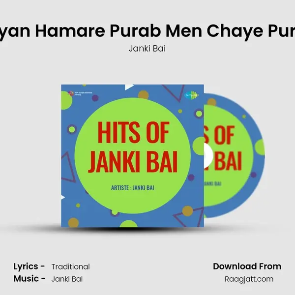 Saiyan Hamare Purab Men Chaye Purabi - Janki Bai album cover 