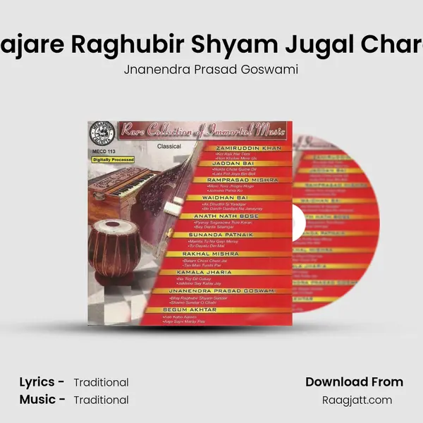 Bhajare Raghubir Shyam Jugal Charan mp3 song