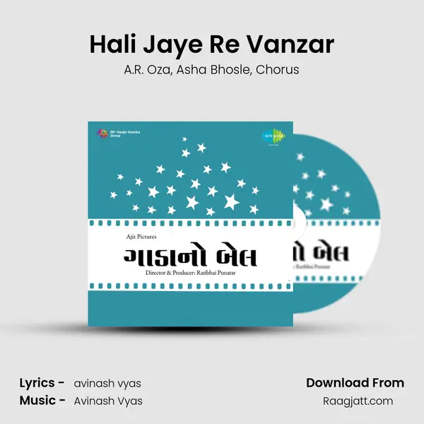 Hali Jaye Re Vanzar - A.R. Oza album cover 