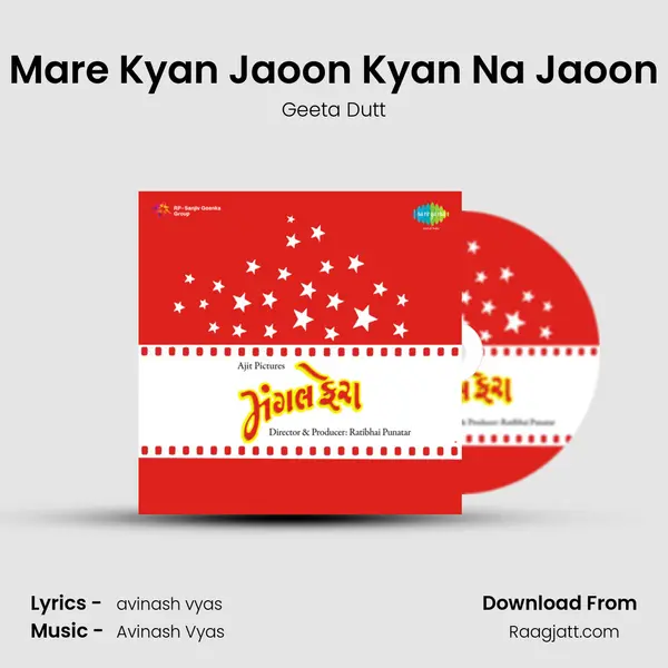 Mare Kyan Jaoon Kyan Na Jaoon mp3 song