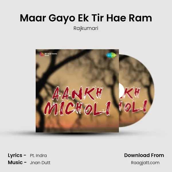 Maar Gayo Ek Tir Hae Ram - Rajkumari album cover 