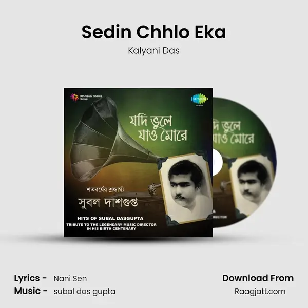 Sedin Chhlo Eka - Kalyani Das album cover 