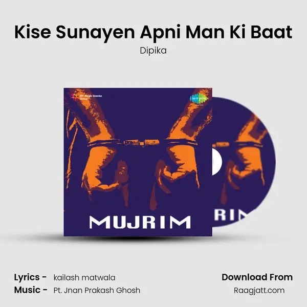 Kise Sunayen Apni Man Ki Baat - Dipika album cover 