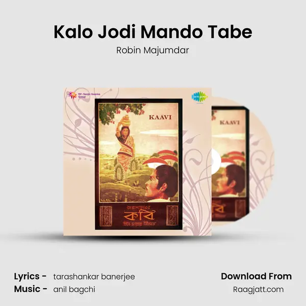 Kalo Jodi Mando Tabe mp3 song