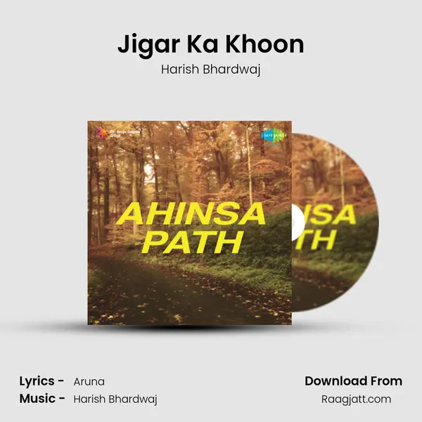 Jigar Ka Khoon mp3 song