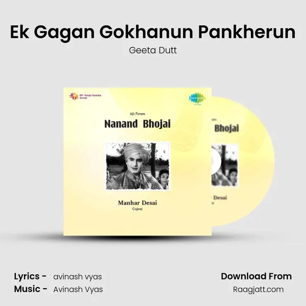 Ek Gagan Gokhanun Pankherun - Geeta Dutt album cover 