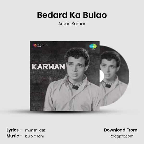 Bedard Ka Bulao - Aroon Kumar album cover 