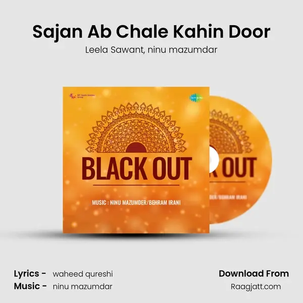 Sajan Ab Chale Kahin Door - Leela Sawant album cover 