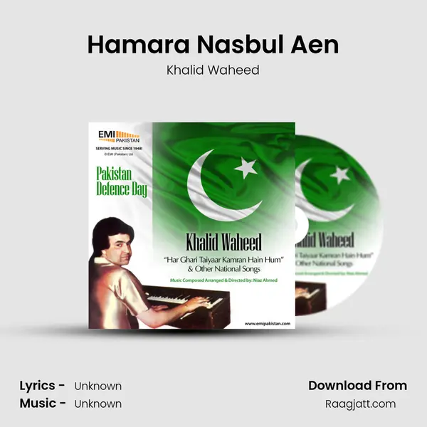 Hamara Nasbul Aen - Khalid Waheed album cover 