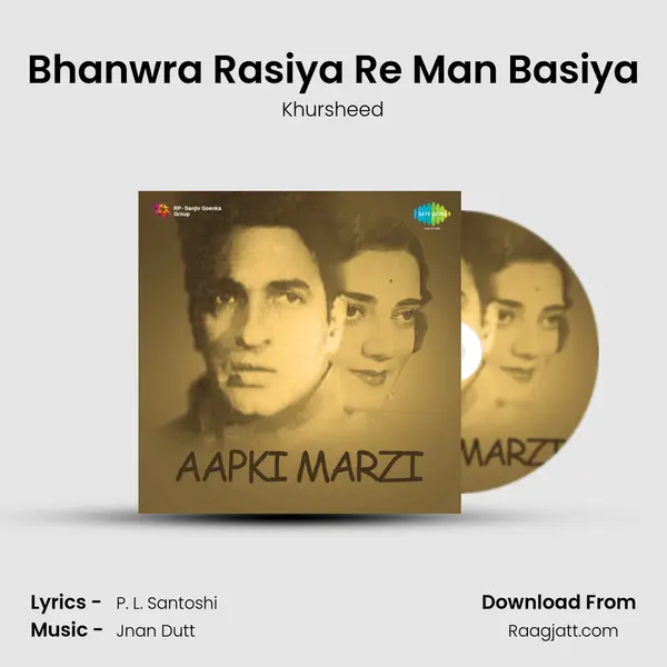 Bhanwra Rasiya Re Man Basiya - Khursheed album cover 