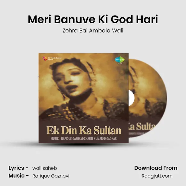 Meri Banuve Ki God Hari - Zohra Bai Ambala Wali album cover 