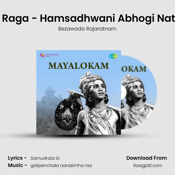 Cheliya Manakelane - Raga - Hamsadhwani Abhogi Natikuramji Kadaragowla mp3 song