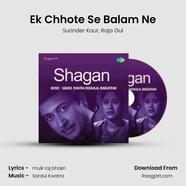 Ek Chhote Se Balam Ne mp3 song