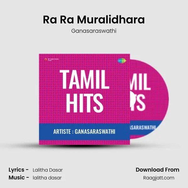 Ra Ra Muralidhara mp3 song