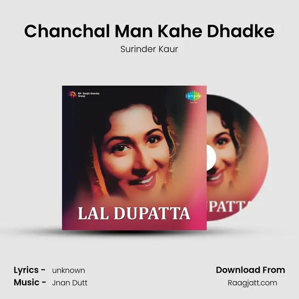 Chanchal Man Kahe Dhadke mp3 song