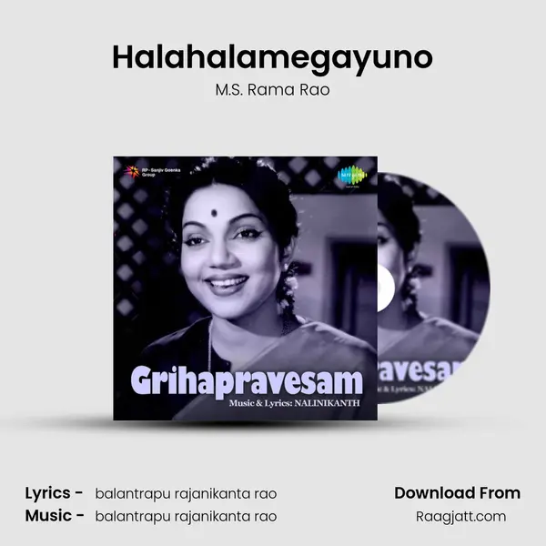 Halahalamegayuno mp3 song