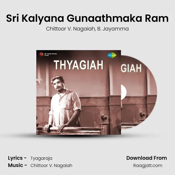 Sri Kalyana Gunaathmaka Ram mp3 song