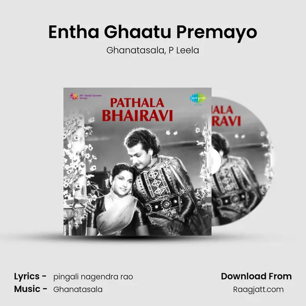 Entha Ghaatu Premayo - Ghanatasala album cover 