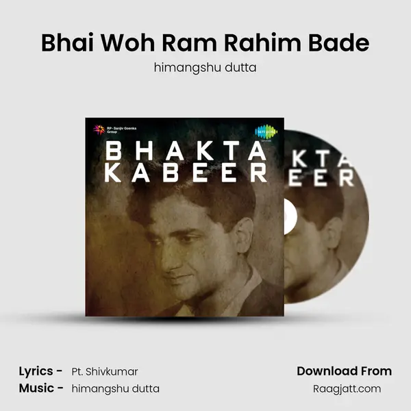 Bhai Woh Ram Rahim Bade - himangshu dutta album cover 