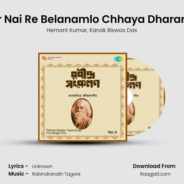 Aar Nai Re Belanamlo Chhaya Dharanite - Hemant Kumar mp3 song