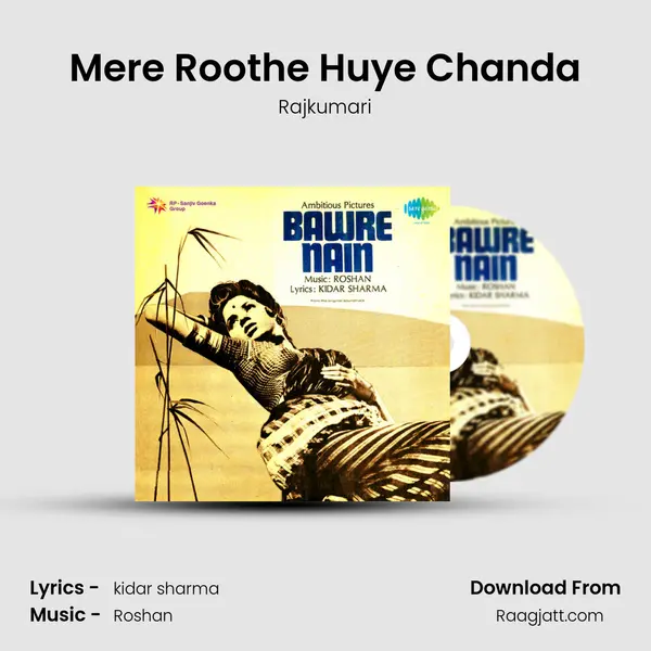 Mere Roothe Huye Chanda mp3 song