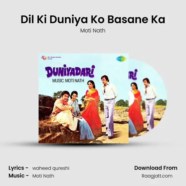 Dil Ki Duniya Ko Basane Ka - Moti Nath album cover 