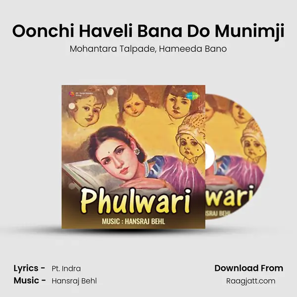 Oonchi Haveli Bana Do Munimji mp3 song