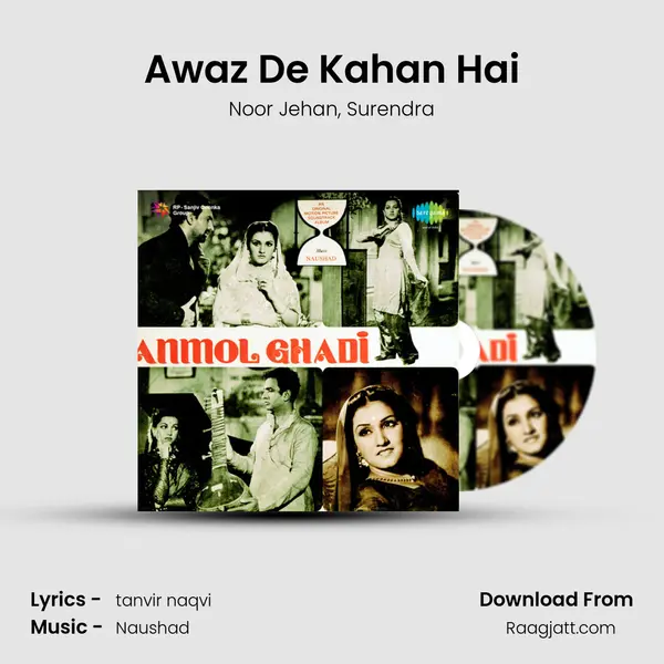 Awaz De Kahan Hai - Noor Jehan album cover 