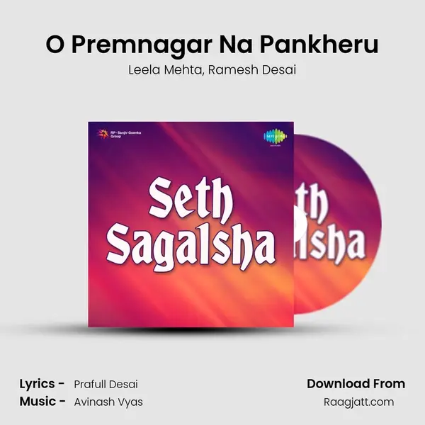 O Premnagar Na Pankheru - Leela Mehta album cover 