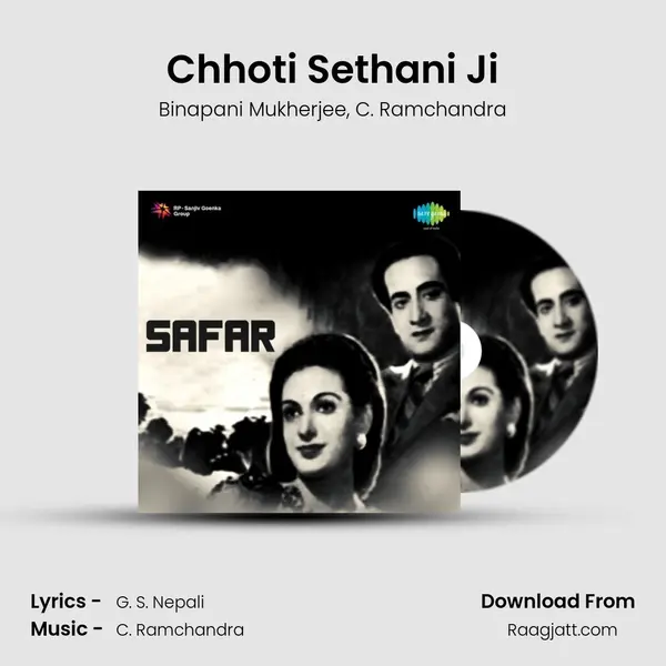 Chhoti Sethani Ji mp3 song