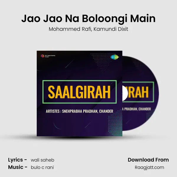 Jao Jao Na Boloongi Main - Mohammed Rafi album cover 