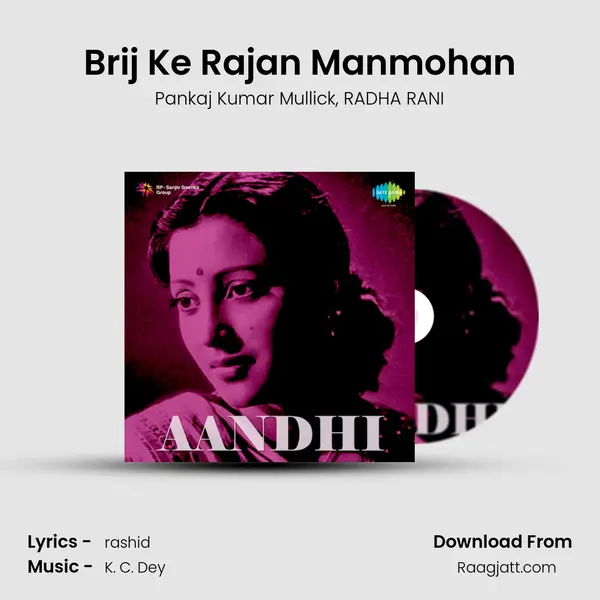 Brij Ke Rajan Manmohan - Pankaj Kumar Mullick album cover 