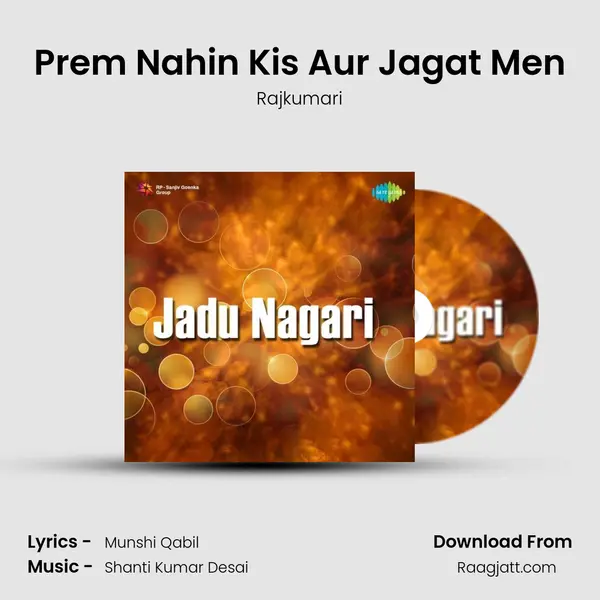 Prem Nahin Kis Aur Jagat Men mp3 song