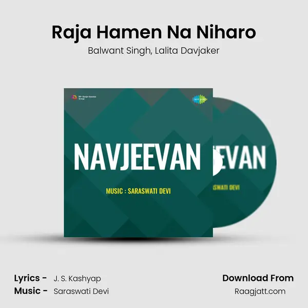 Raja Hamen Na Niharo - Balwant Singh album cover 