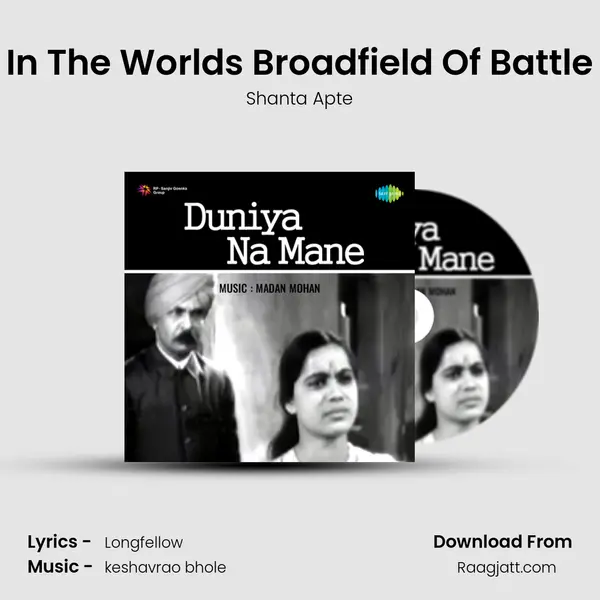 In The Worlds Broadfield Of Battle - Shanta Apte album cover 