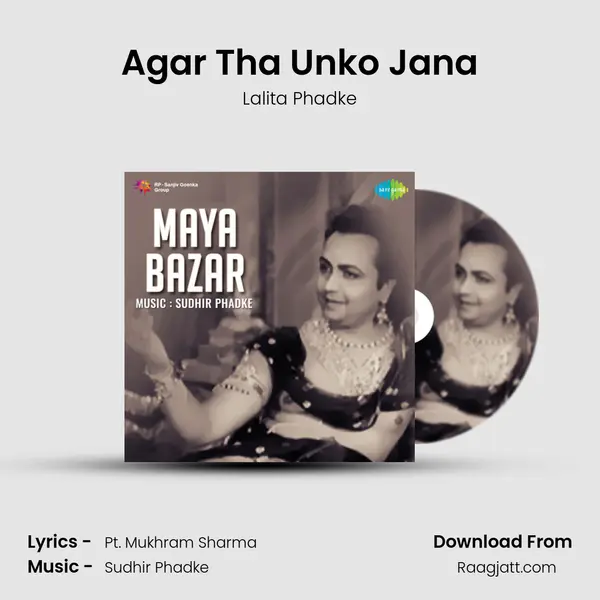 Agar Tha Unko Jana mp3 song