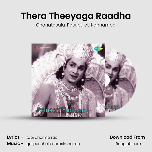 Thera Theeyaga Raadha - Ghanatasala album cover 