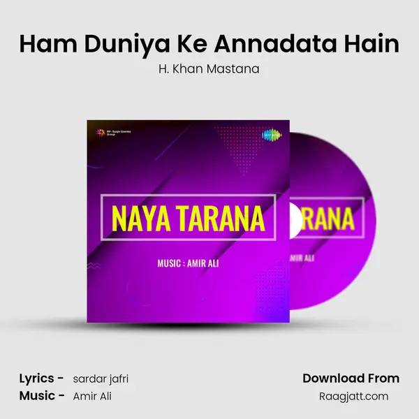 Ham Duniya Ke Annadata Hain mp3 song