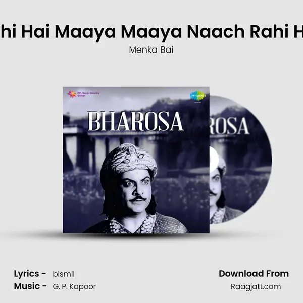 Naach Rahi Hai Maaya Maaya Naach Rahi Hai Maaya - Menka Bai album cover 