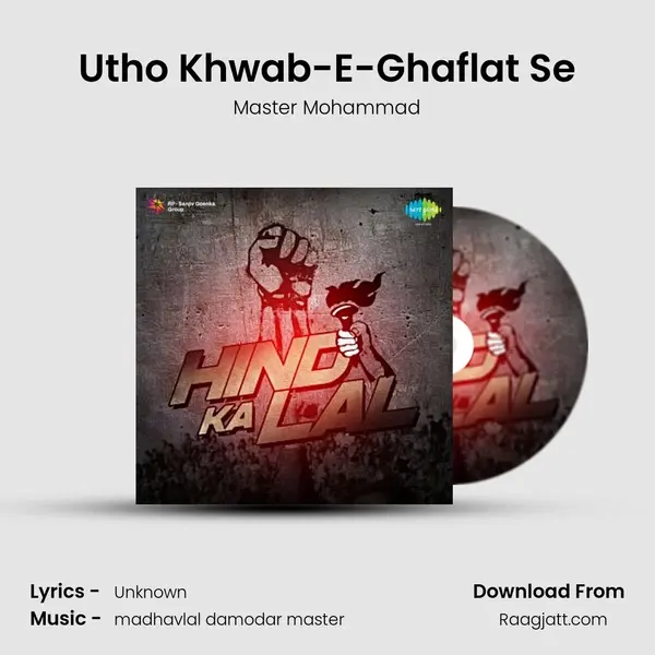 Utho Khwab-E-Ghaflat Se mp3 song