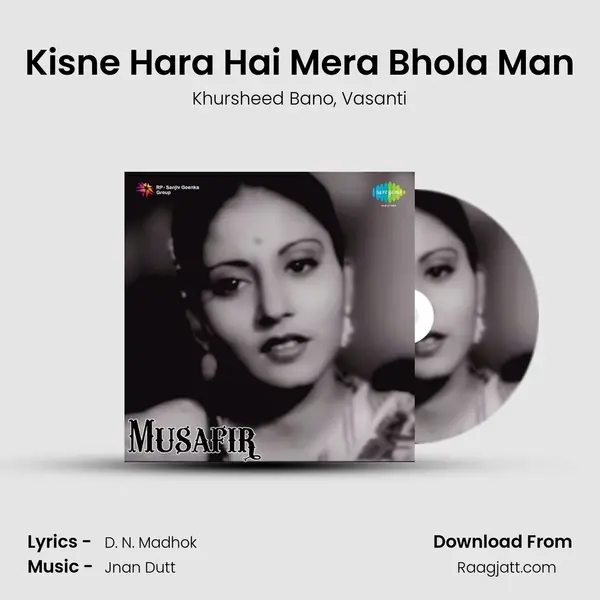 Kisne Hara Hai Mera Bhola Man mp3 song