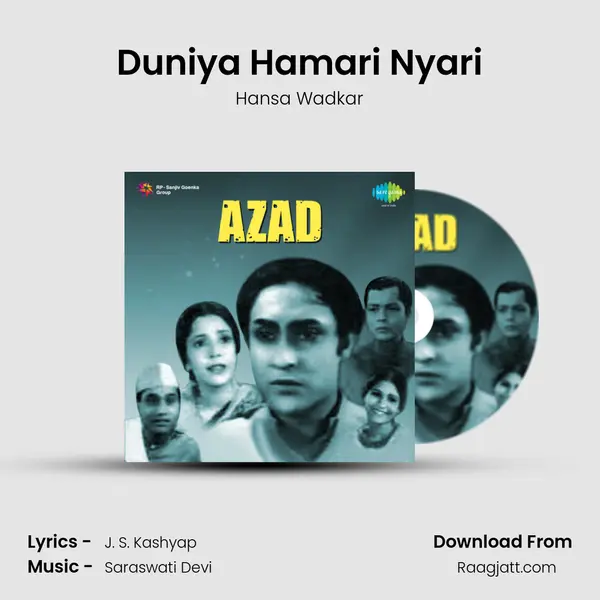 Duniya Hamari Nyari mp3 song