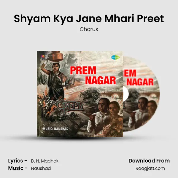 Shyam Kya Jane Mhari Preet - Chorus album cover 