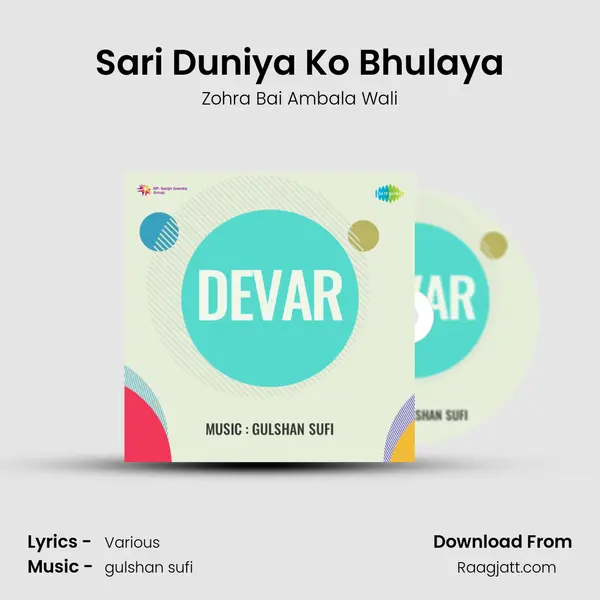 Sari Duniya Ko Bhulaya mp3 song